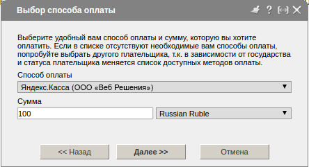 Webmoney
